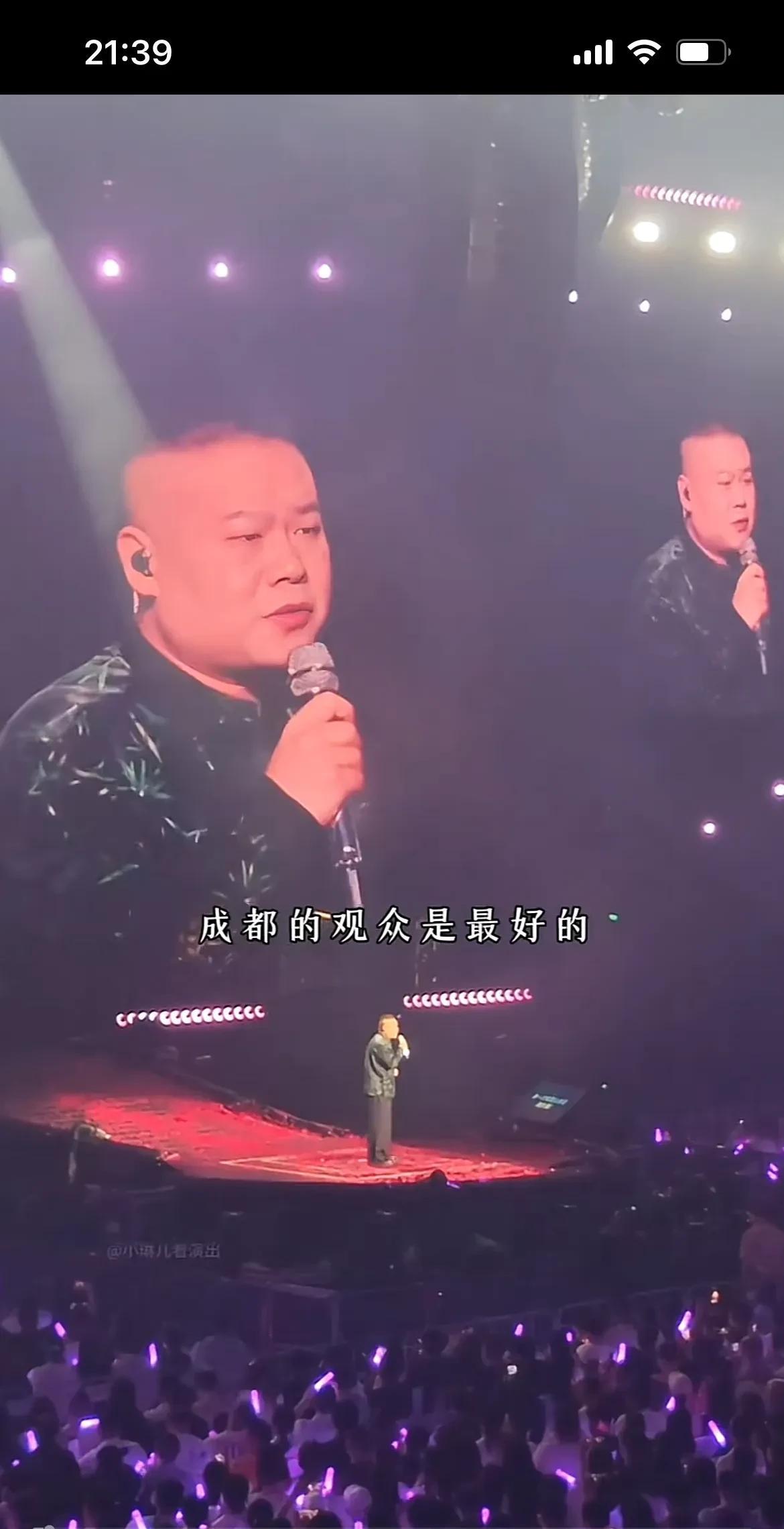 岳云鹏把演唱会当作相声舞台，搞得大家去看相声，岳云鹏自己也承认没有什么歌，自己唱