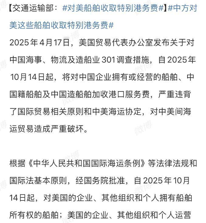 除了说解气之外，就是厉害！中美的对决，就是到了针尖对麦芒，你进一尺，我进一丈，