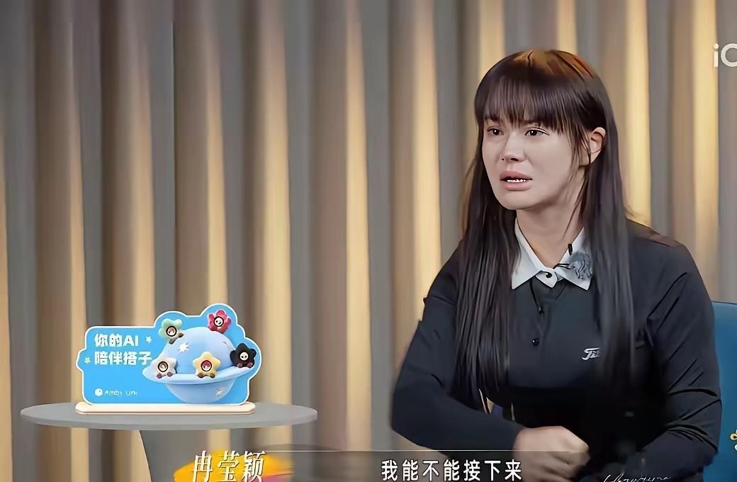 冉莹颖：老二幼升小没上海户口卡住了，市运会也参加不了，我快崩溃了。邹市明：当初是