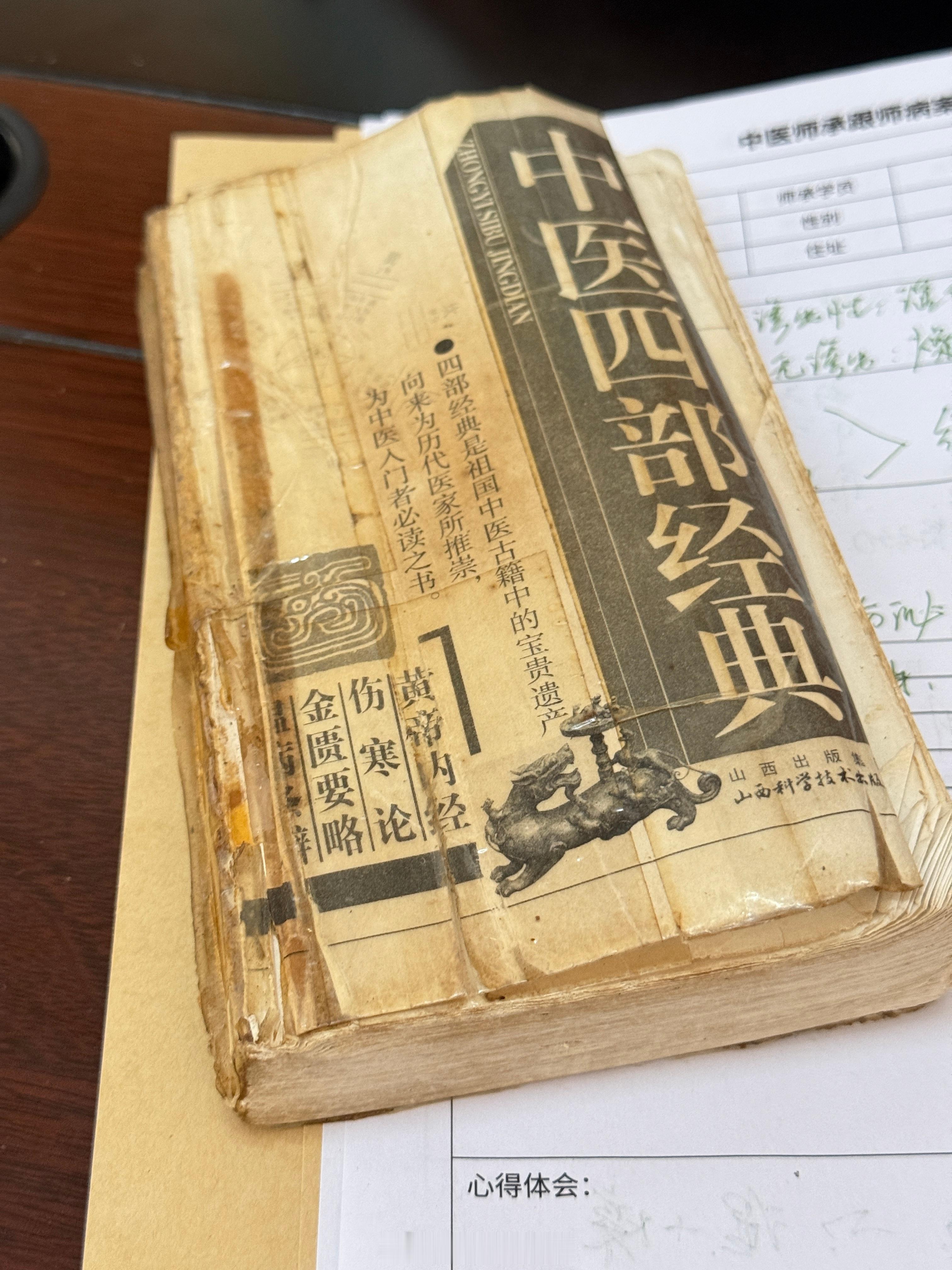 不烧心从8月开始，我开始师承跟师学妇科现在群里讨论最多的是40出头就停经，或者月