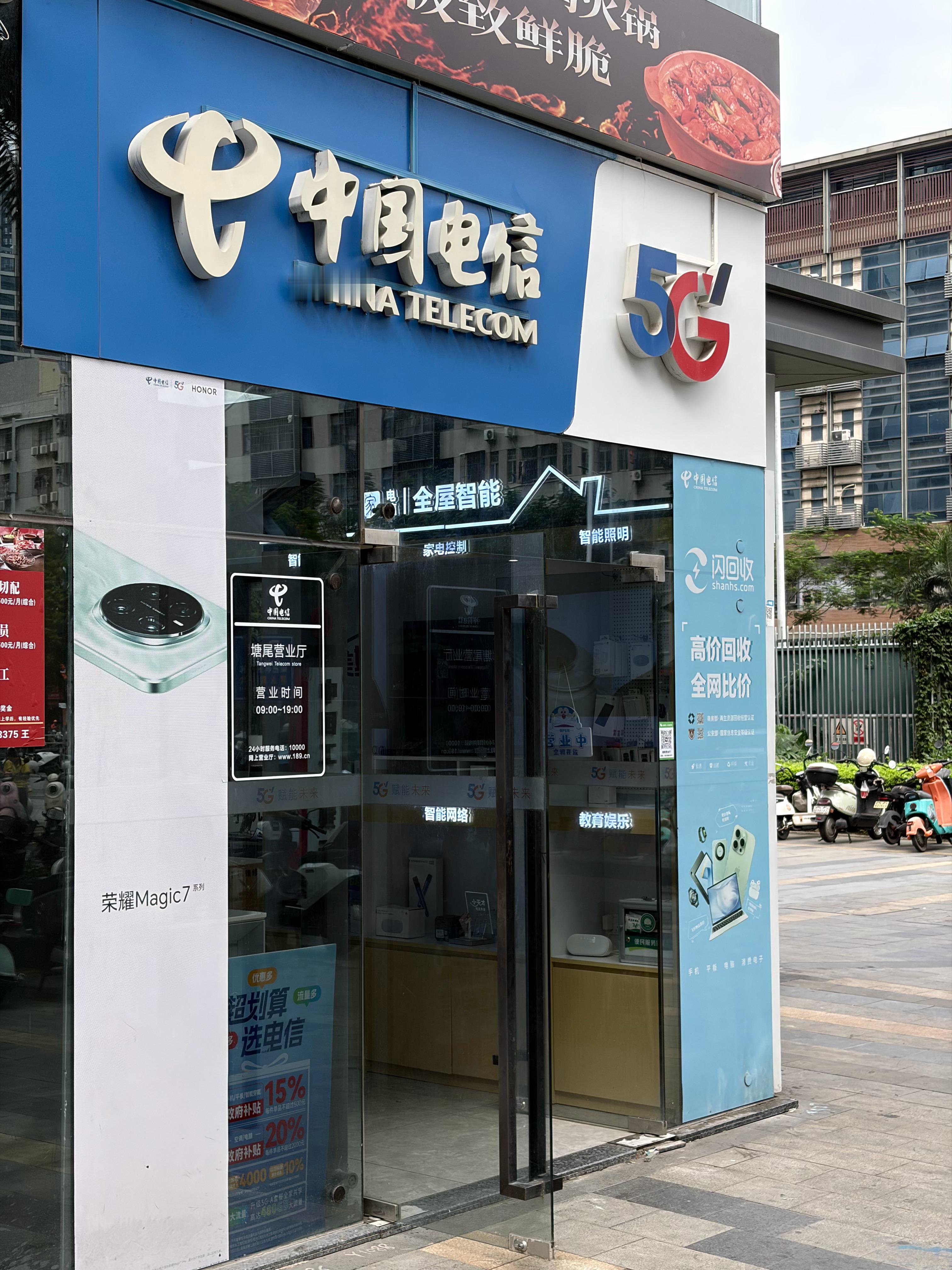 iPhoneair第二次办理esim失败,耗时一小时……第1次办理是因为没有带