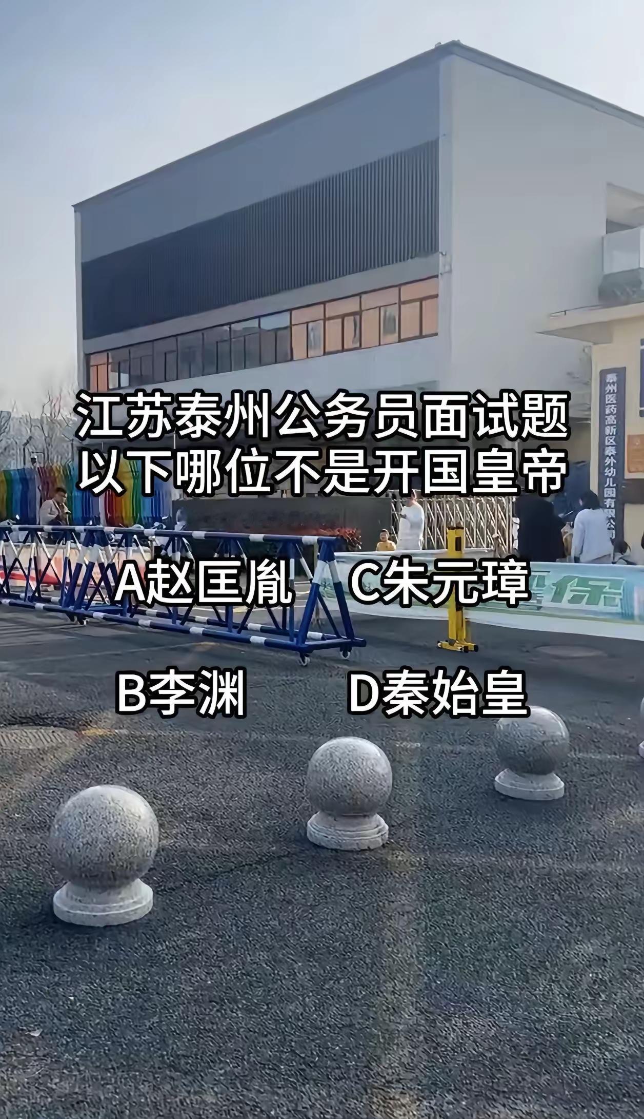 我觉得是秦始皇，虽然是始皇帝，但是没有开国，国号依然为秦。赵匡胤（宋太祖），