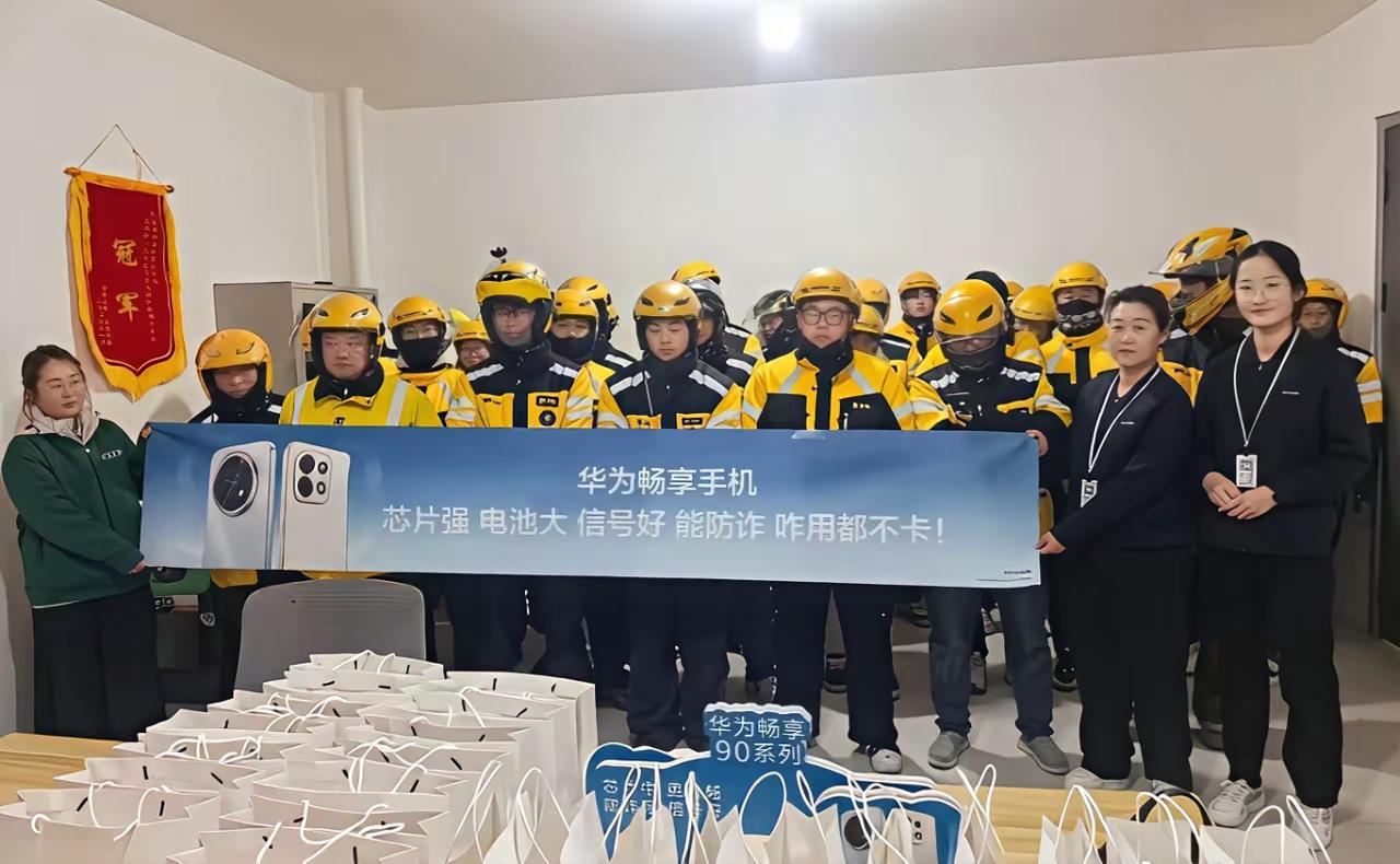 当年那句有本事你们拿货来卖啊！梦想照进了现实，现在的畅享90量大管够，芯片强，电