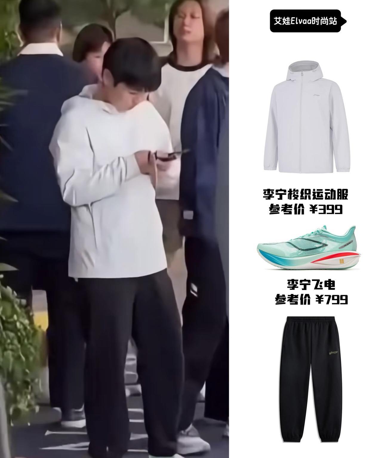 孙颖莎早起等待，在一边玩手机好乖。孙颖莎9.7穿搭，一身运动装休闲时尚，早早起床
