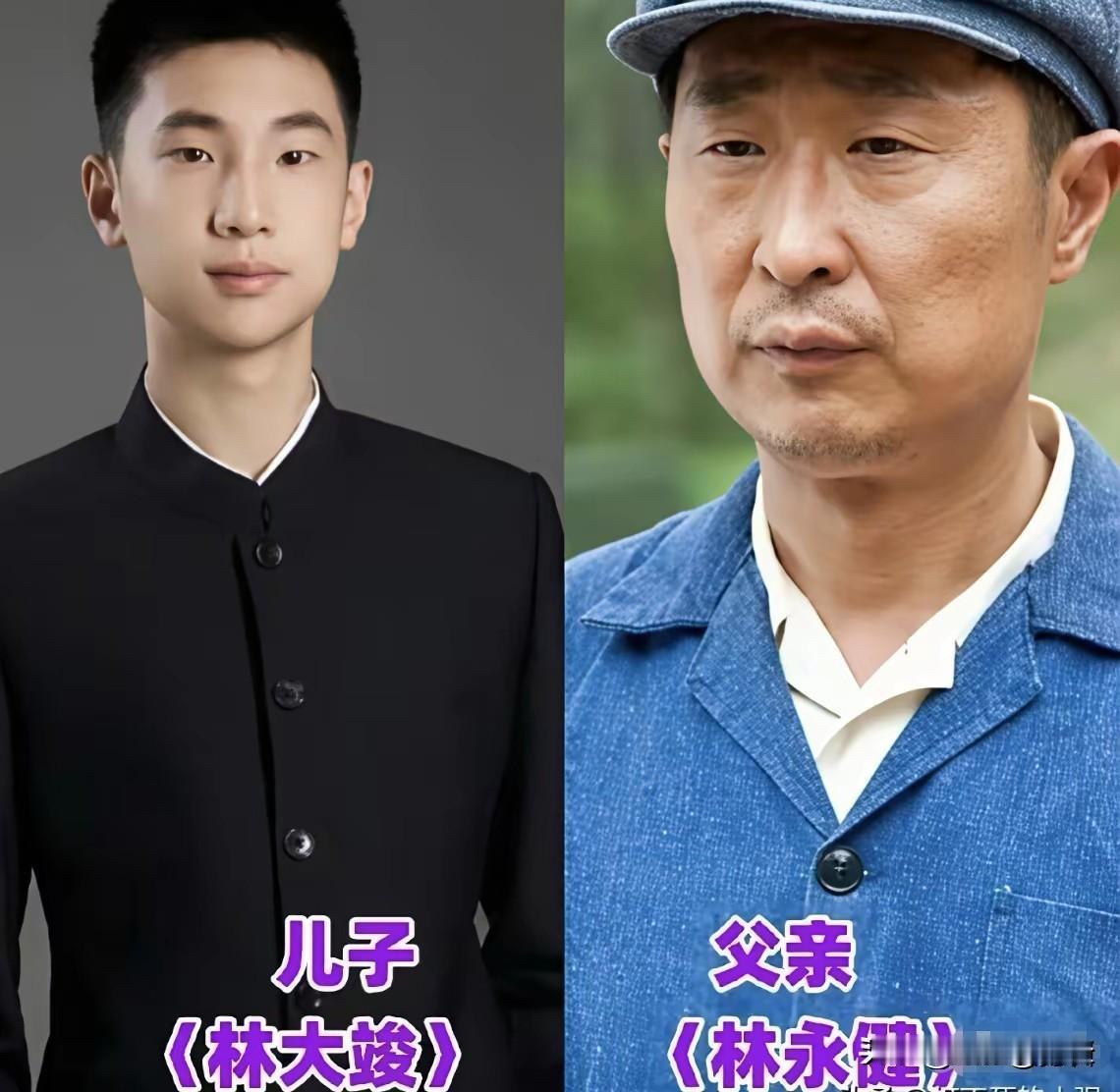 看了林永健林大竣、王志文王冠杰、吴尊Max这些明星父子的合照，才发现儿子专挑爸爸