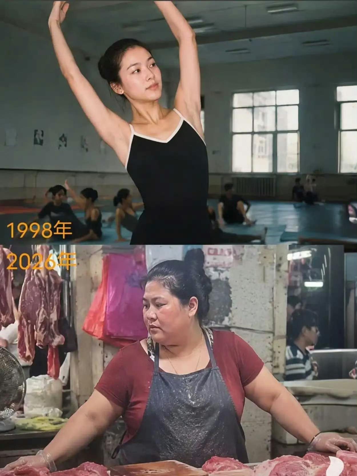 岁月真是杀猪刀