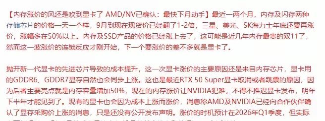 涨价！涨价！周末消息面最热的还是核心主线涨价，A股目前涨价两条主线，一是半导体存