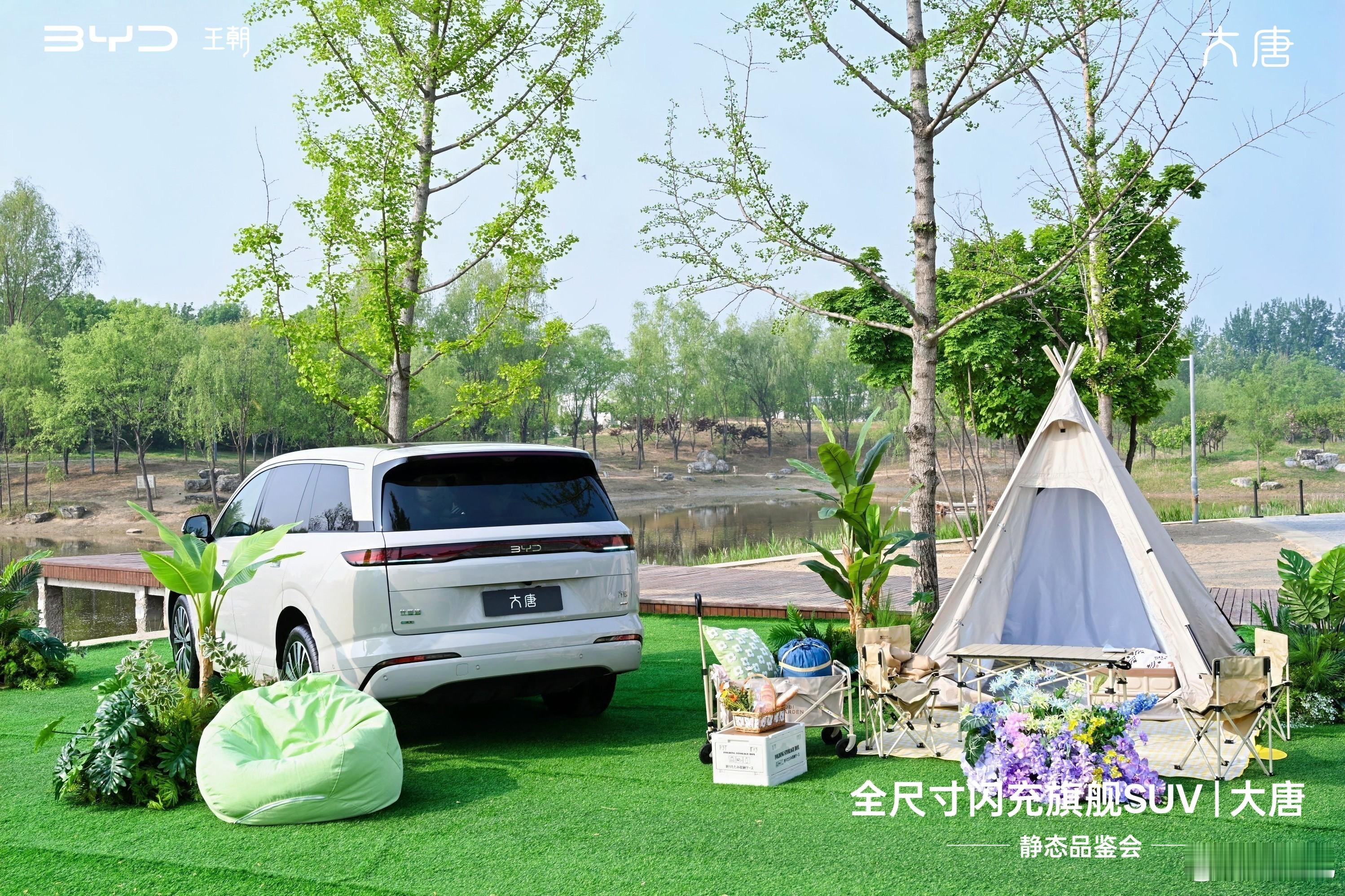 深度体验了比亚迪大唐。天神之眼、闪充这些我就不多说了，聊聊空间吧：★二排调到最