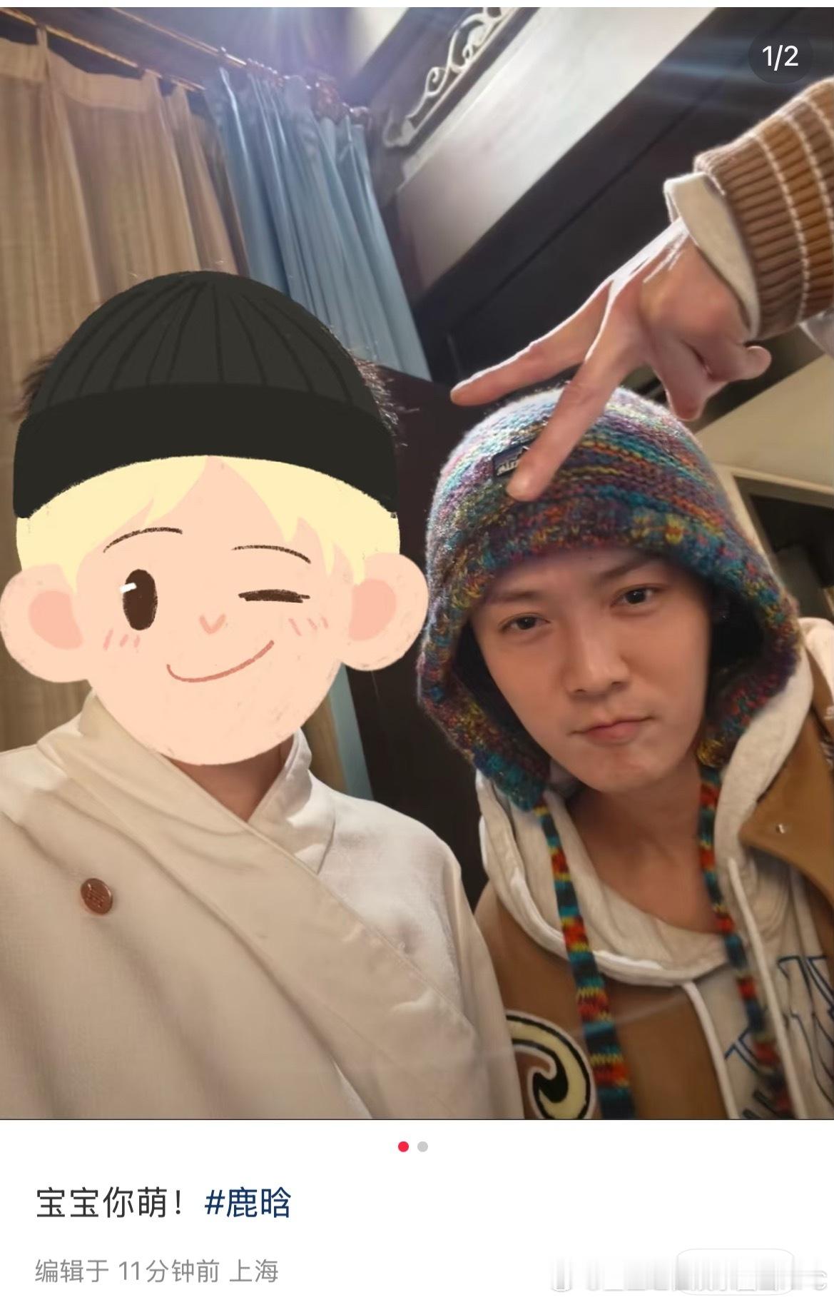 网友偶遇鹿晗还合上影了