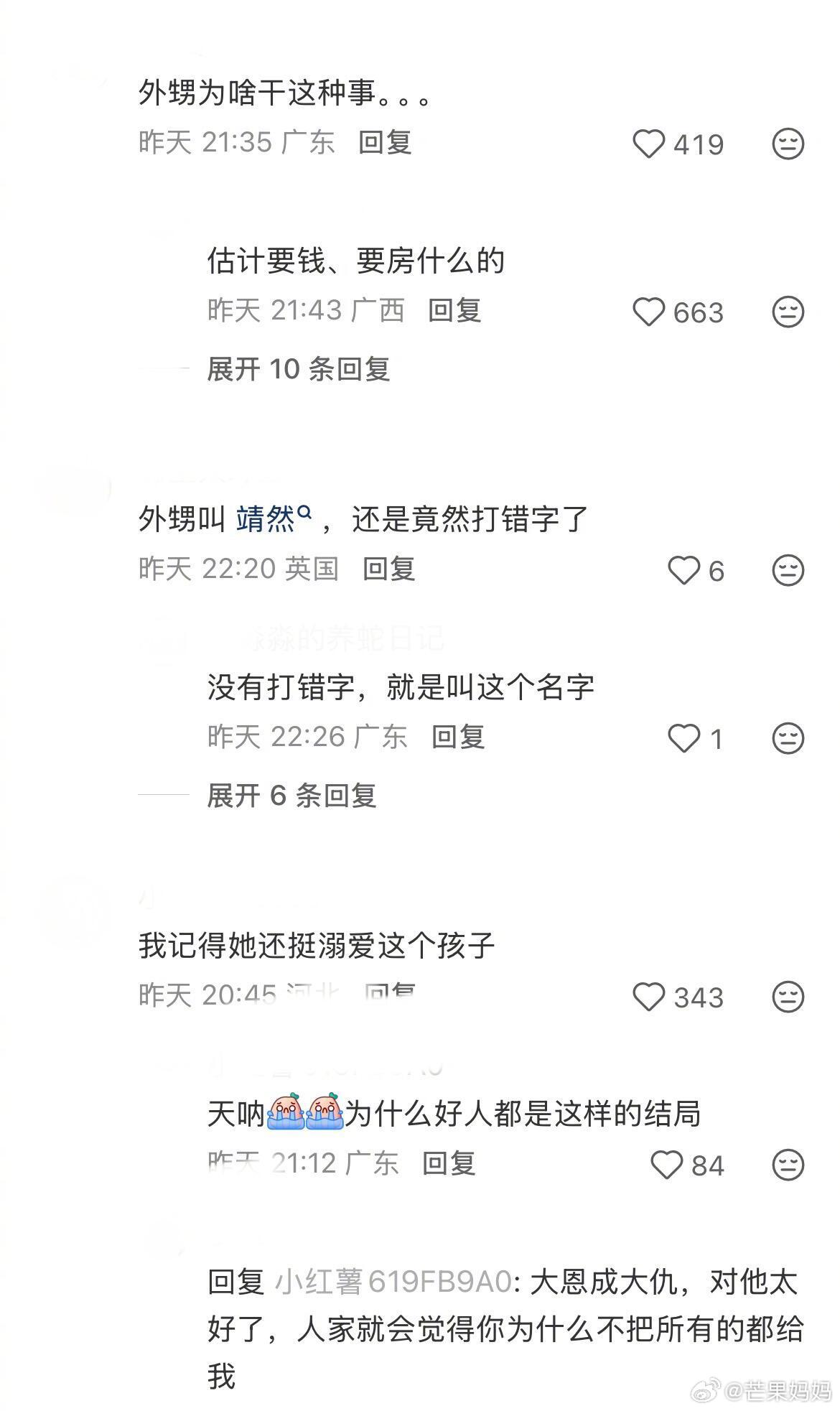 外甥方称刘晓庆撕裂亲情“大恩如大仇”这句话在刘晓庆的人生经历里具像化了