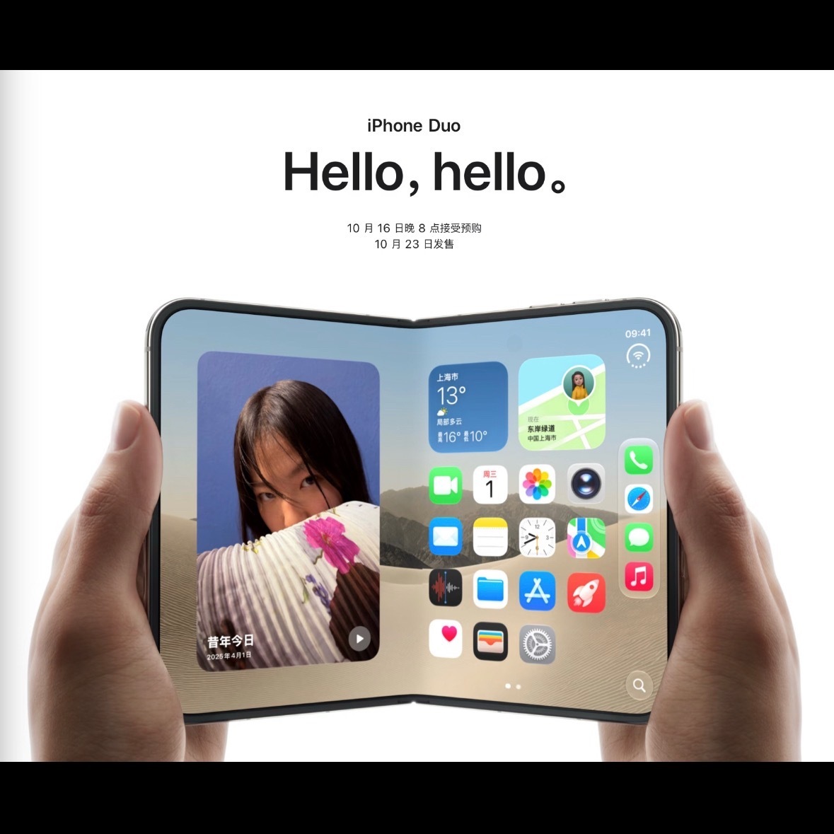 微博在iPhoneDuo上的适配让数码博主直接破防了。左侧功能区，中间信息流，右侧Dock栏，干干净