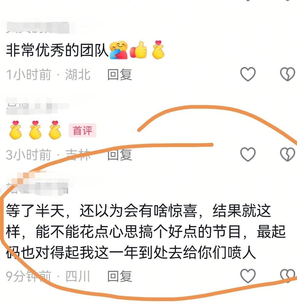 是哪些人在造谣，说武汉昨天下的雨犹如“板凳腿”?这是妥妥的造谣。武汉市昨天
