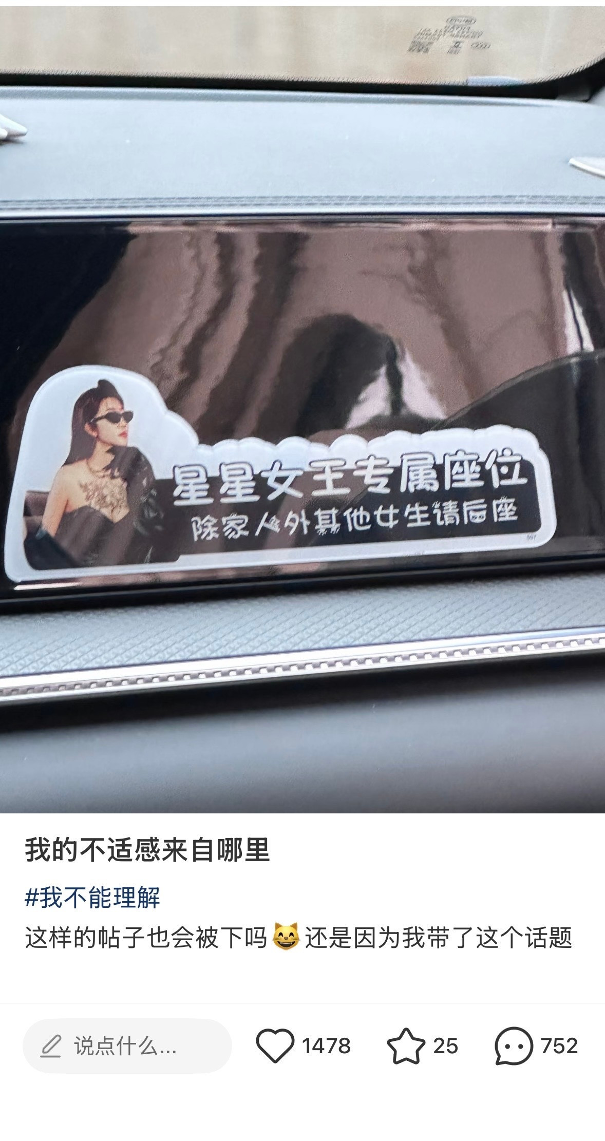 这都能吻上去啊