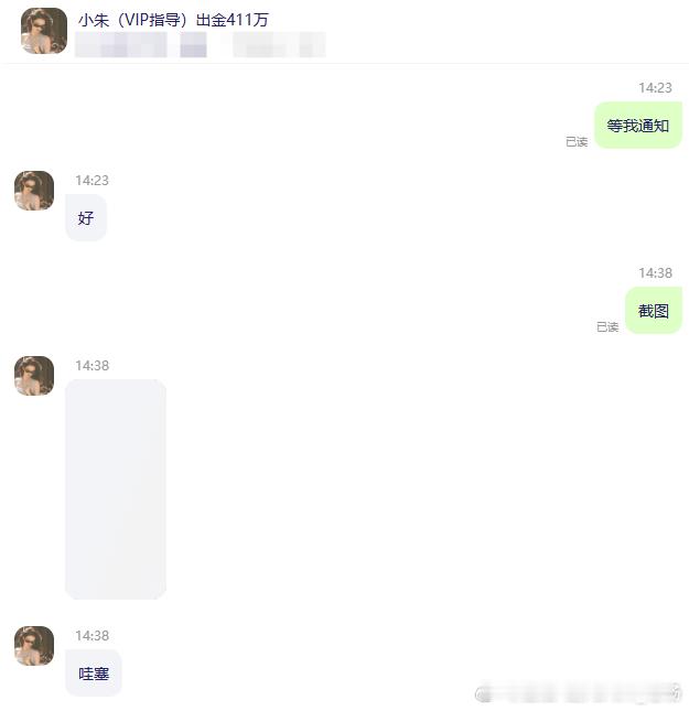 黄金既然知道行情下一步要往那走，那肯定不能放过任何收割的机会[墨镜]继续