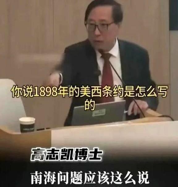 高志凯教授有个观点，很不一样。他说，别再跟菲律宾掰扯什么“自古以来”了，那套东