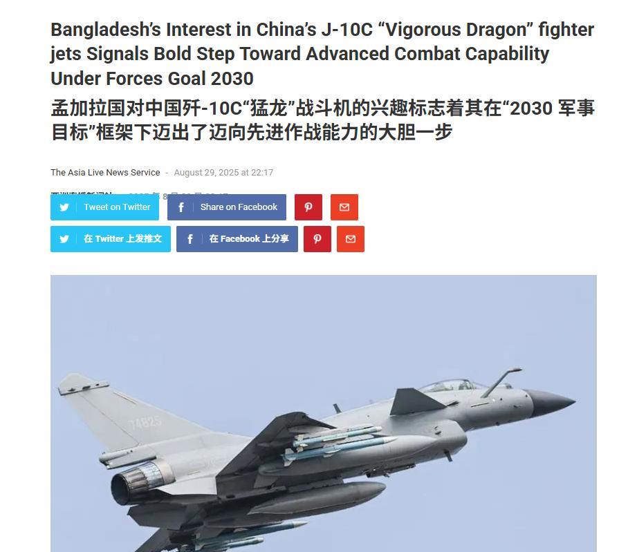 【印巴“5·7空战”打出中国战机赫赫威名，孟加拉计划引进12架歼-10C战机，美