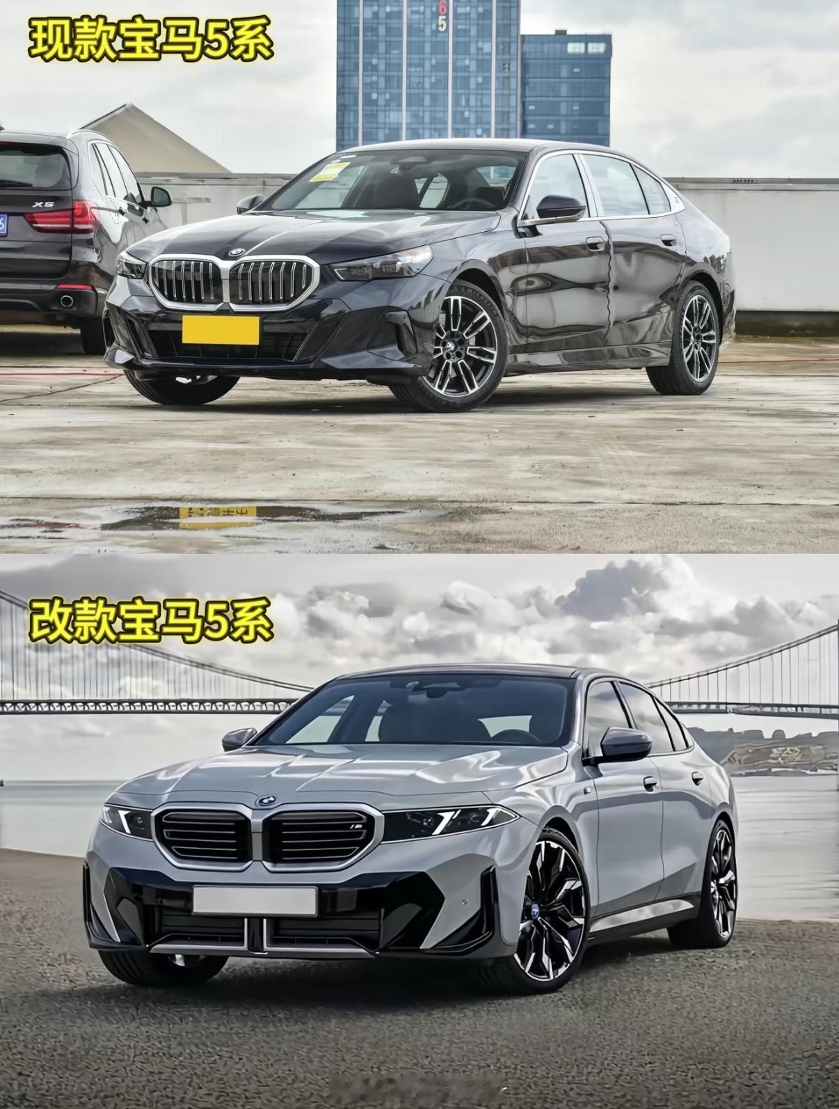 宝马5系中期改款渲染图这么改……觉得好看吗？
