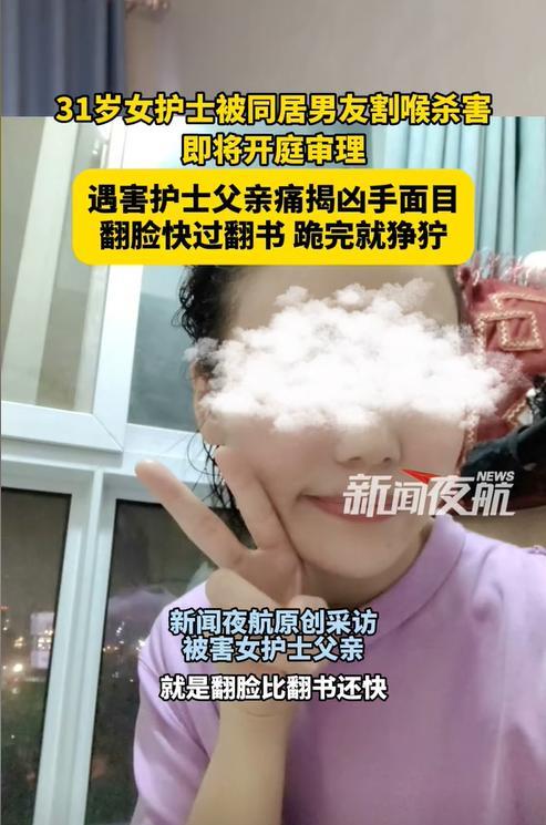 陕西西安，一女子与男友同居后，男友动不动就对女子殴打、掐脖，还用烟头烫。女子只要