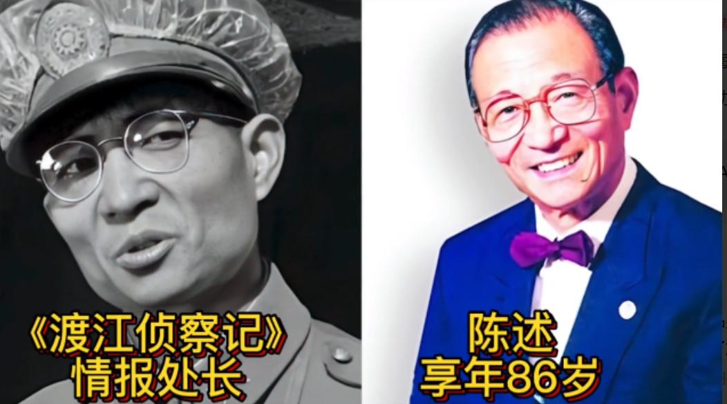17位昔日很有名气的老电影表演艺术家，父辈们的偶像，他们都曾塑造过让人过目不忘的