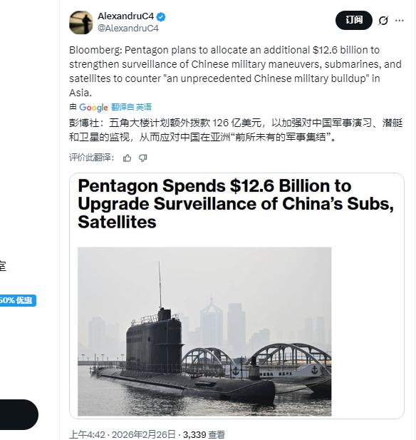 就在刚刚美国对中国下重手，作出一个重大决定，根据美国媒体彭博社今天（2月