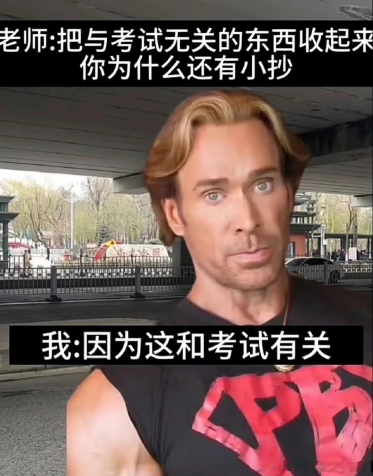 5478哈哈哈蛮有道理的​​​