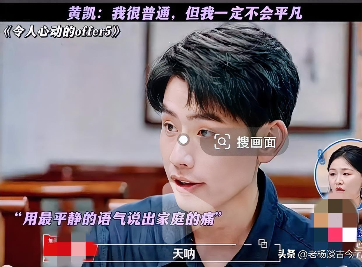 他值得所有家长讲给孩子听：“我很普通，但我一定不平凡”农村、父母离异不要