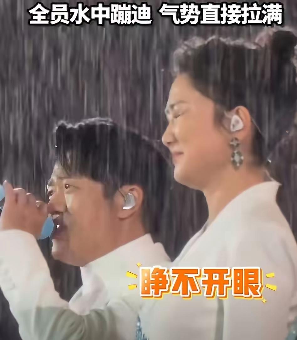 3月28日凤凰传奇登上热搜，太炸裂了！凤凰传奇“吉祥如意”巡回演唱会厦门站遇