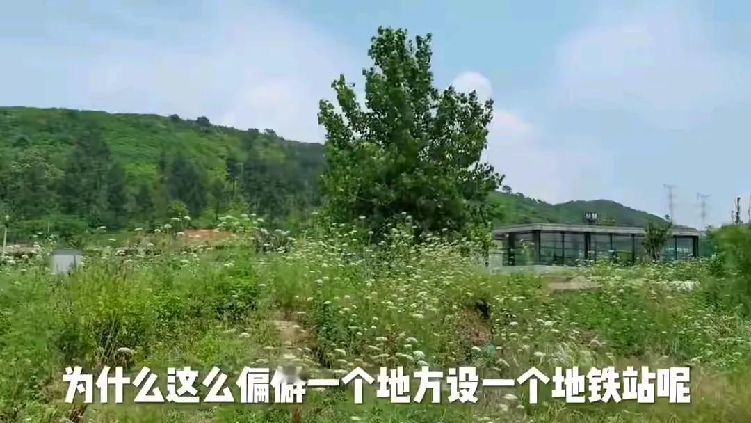 这是地铁几号线位置，叫什么站名？