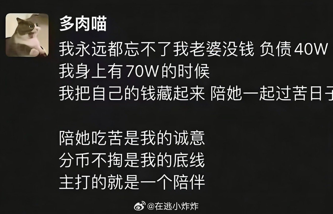 br0为了pua老婆掏嫁妆贴他们，也玩上了性别对调原贴是br0欠债，老婆有存款没