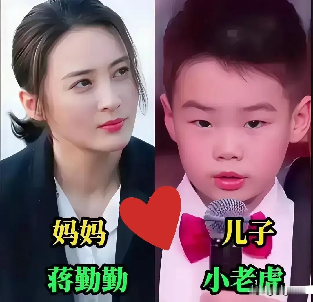 明星儿子的颜值都很高。星二代的十分阳光，充满朝气，美貌基因全军覆没—蒋勤勤儿子