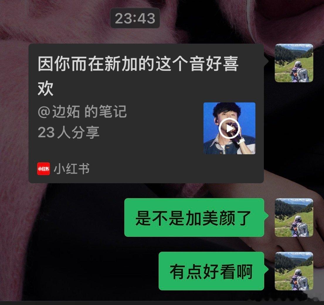 全世界让我李湘看王诗龄的唯有👇🏻​