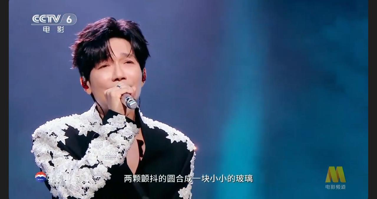 终于等到陈楚生的《失温拥抱》！现场live之神开口镇住全场。终于等到陈楚生的《