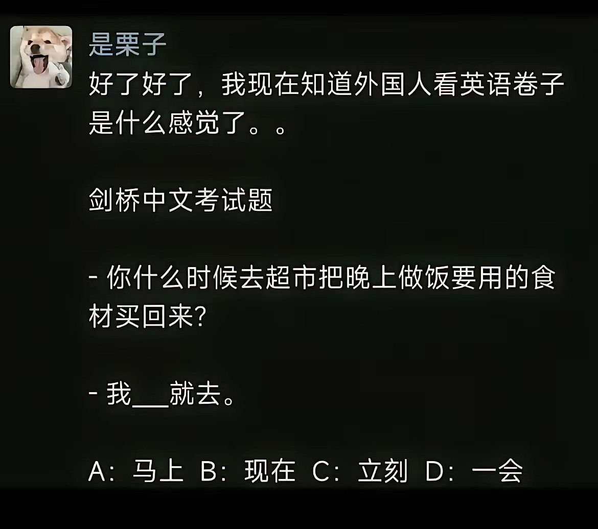 选B啊，按照汉语的语言习惯，马上和立刻两个选项一般不带“就”字，选项D，一会“再