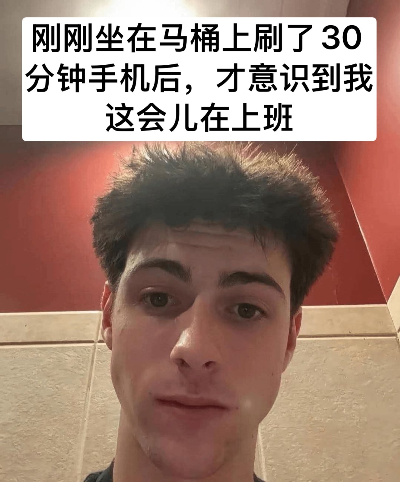 这不是我吗？meme​​​