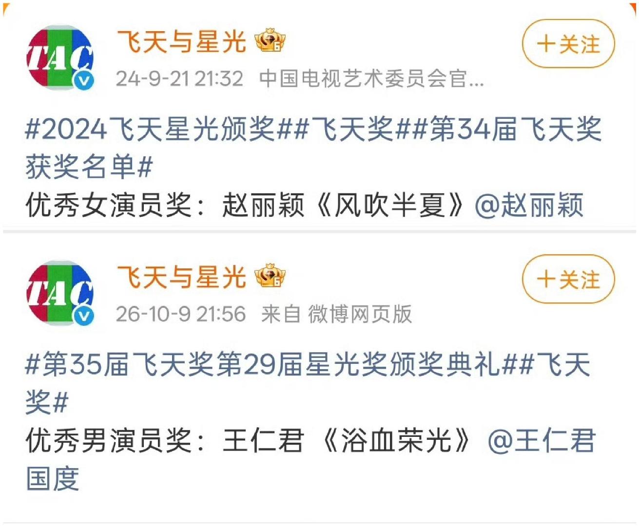 知否的长尾效应可以持续一个世纪赵丽颖甚至专门回到二哥哥24年的微博恭喜他​
