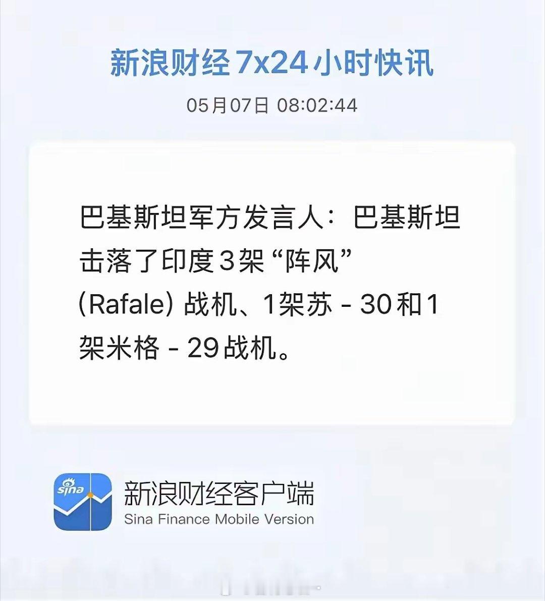 大国崛起势不可挡！我突然想起来人民大学哪个教授说的，中国崛起最先超过美国的是在军