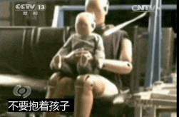 孩子乘车, 要的就是个安全——Savile猫头鹰安全座椅