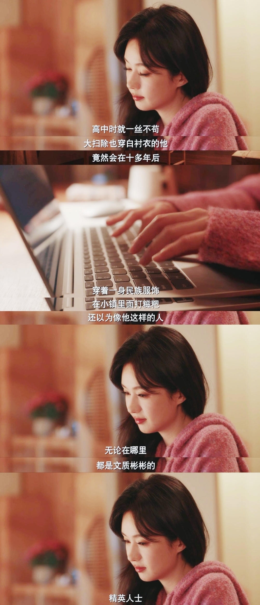 你是迟来的欢喜谁懂我可太爱看追妻火葬场了，你是迟来的欢喜这追妻不就来了吗！爱