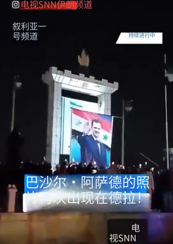 叙利亚的回旋镖来了。2024年12月，叙利亚反对派武装发动闪电攻势，短短12天就拿下了大马士革，阿萨
