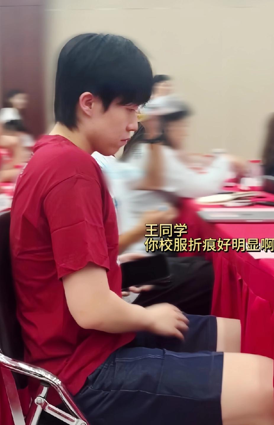 刷到王楚钦去北大报到的照片，穿着红色上衣，坐在那里专注的模样太有学生感啦～还有网