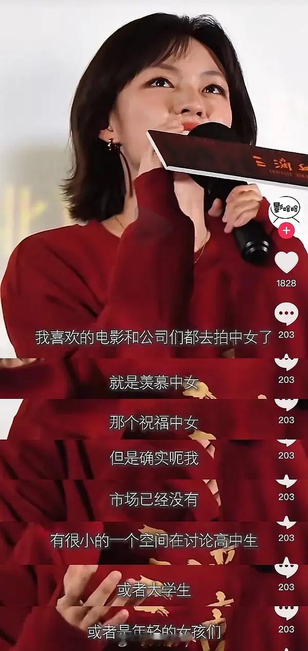 完整发言是这样也没什么吧