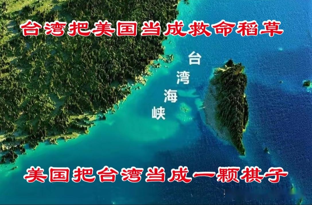 美国人会出兵挽救台湾吗？美国的智库推测，2027年是中国大陆解放台湾的最后时间