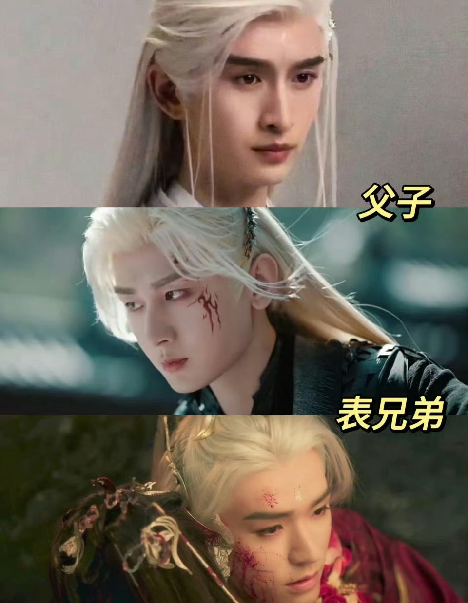 王权篇也要……狐妖三部曲男主都变白头发女主都来一遍黑化🙈​​​