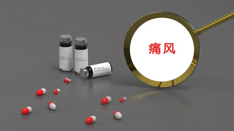 痛风患者需要终生吃药吗?痛风患者是否要终生吃药，得看具体情况。要是初次发病，关