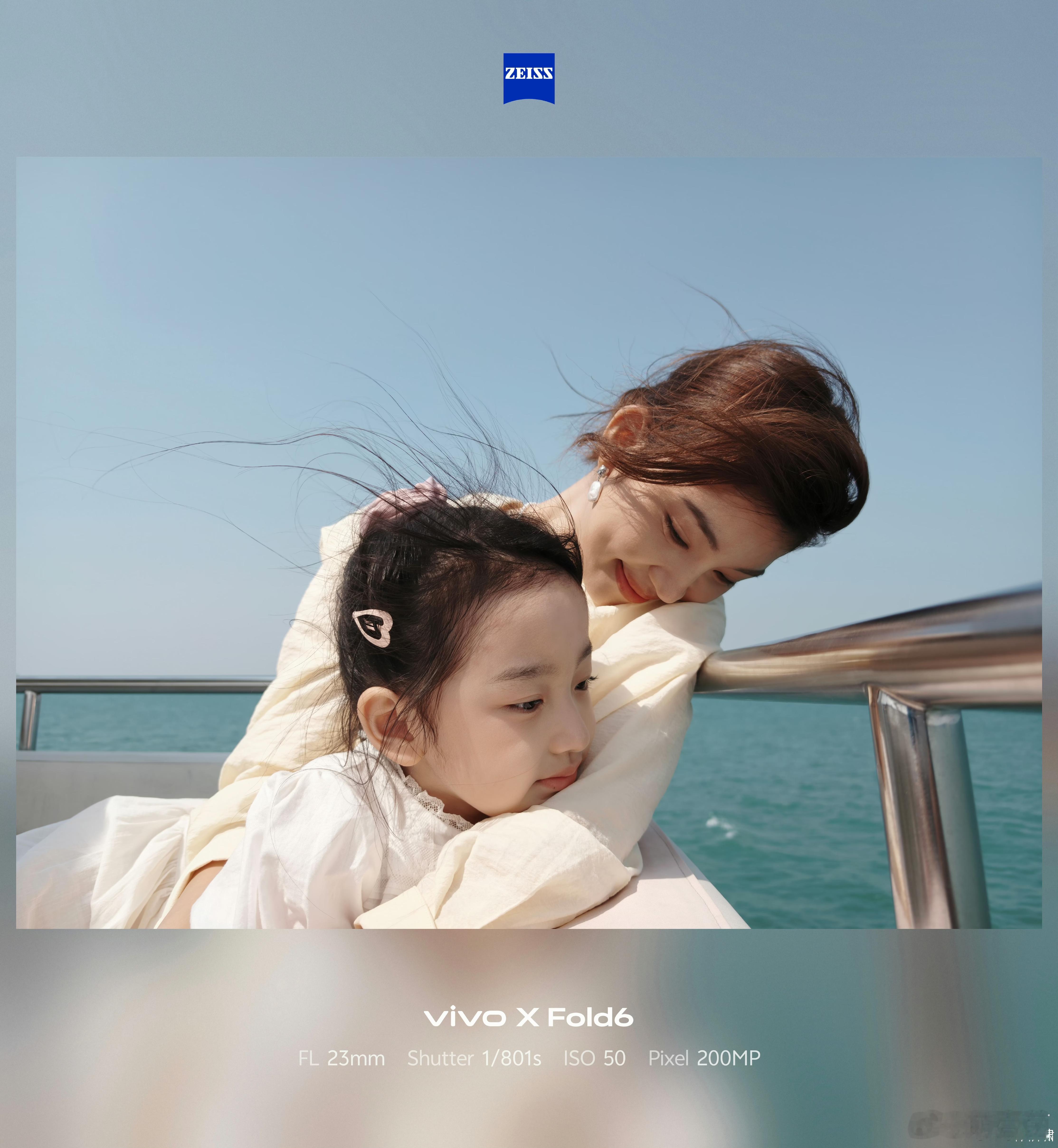 这次vivoXFold6曝光出来的好顶啊！本身AI办公和四分屏工作台感觉就