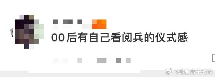 用亮剑弹幕迎接阅兵谁能拒绝《亮剑》这种骨子里带劲的抗日剧啊！里面的战士哪是“有