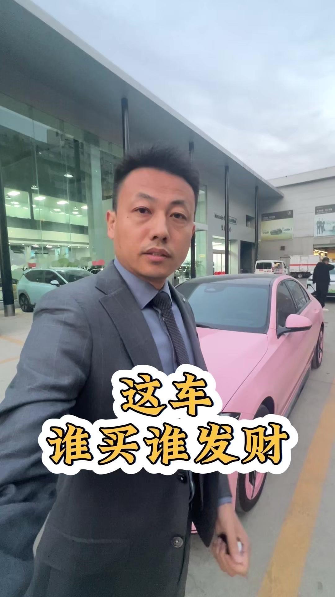 开奔驰C级换迈巴赫？这届车主太猛了！30多万的奔驰C260皓夜，才开两个月跑40