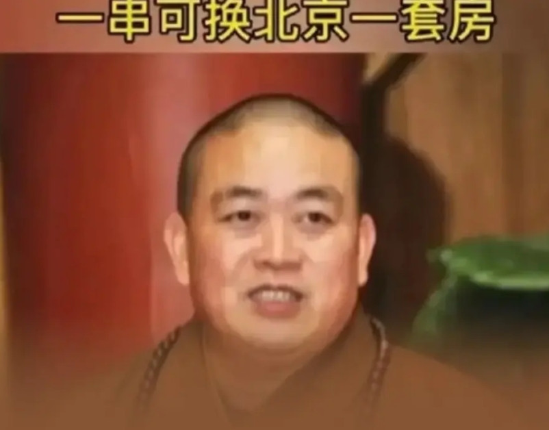 大和尚这一失联，有多少人就要失眠咯……确实玩得高、也干得漂亮，养这么肥了才下手