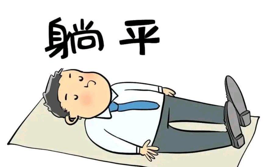 “新型啃老”这词最近挺火，和传统啃老不一样，这批年轻人不上班也不伸手要钱，300