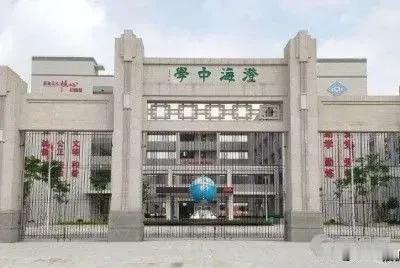 高考只剩下四天时间，高三女儿感冒回家休息躺平！昨天下午，读高三的女儿发信息说接